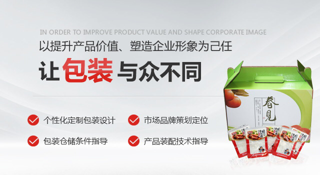  重庆包装礼盒定制
